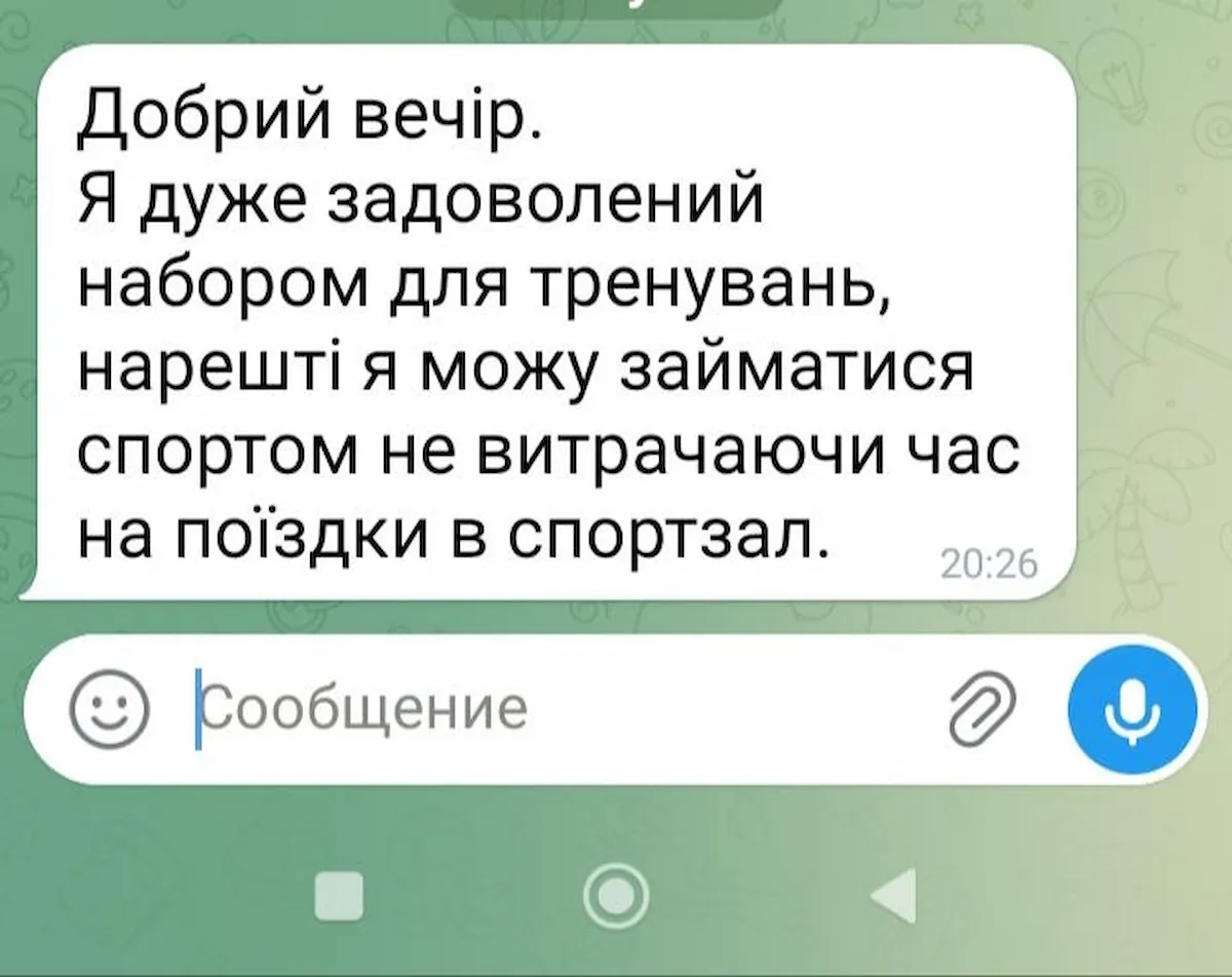 Відгук 1